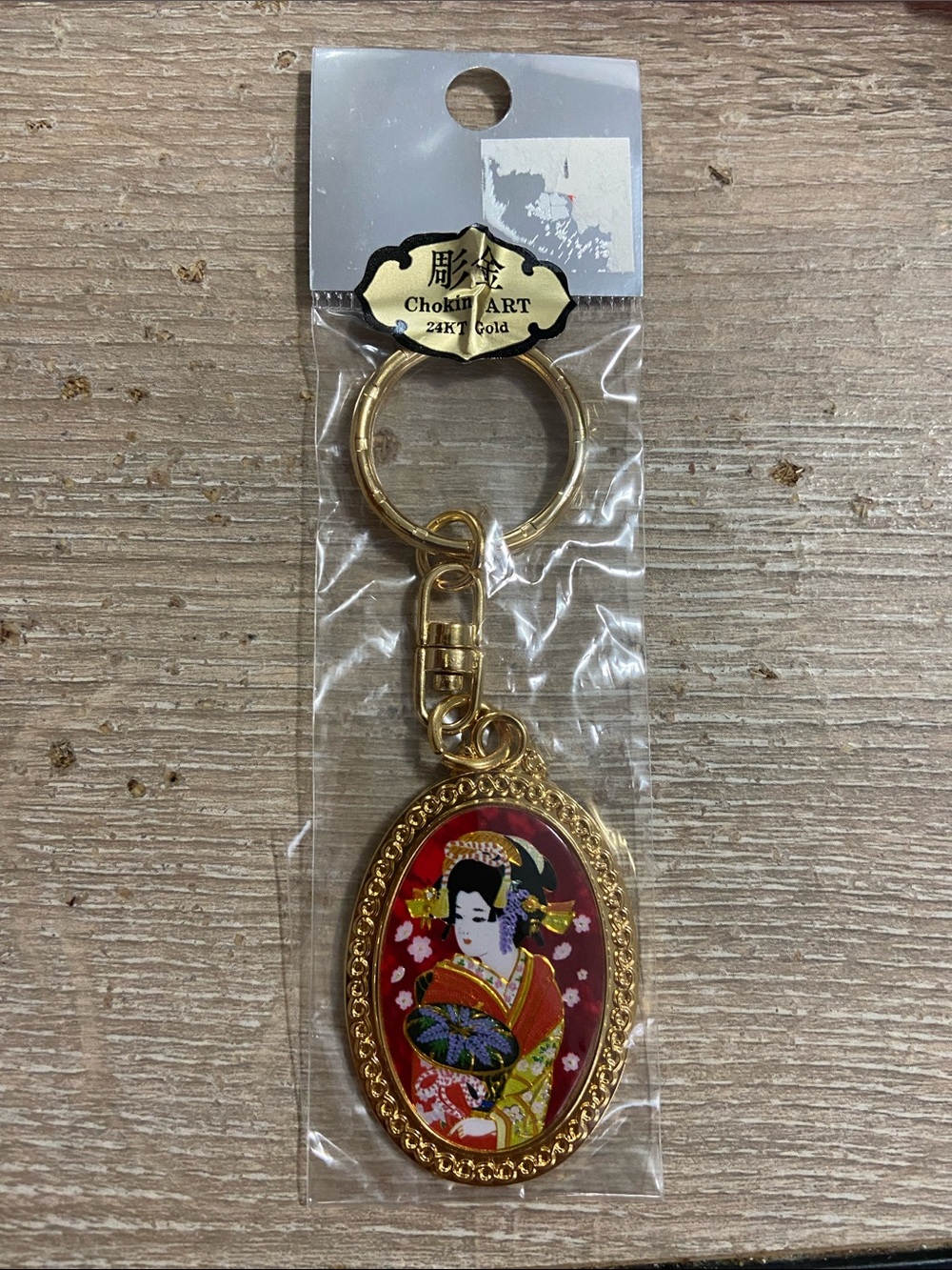 Vintage 24k Gold Plated Red Geisha Oval Keychain